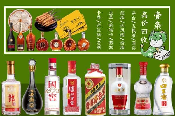 惠州跃国烟酒经营部