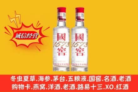 惠州求购回收国窖酒